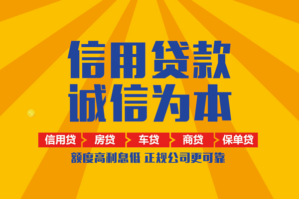 深圳1小额贷款