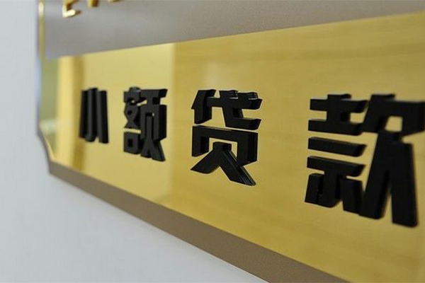 深圳1民间借贷网-深圳1私人借钱-深圳1贷私借