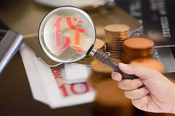 深圳1个人创业贷款-深圳1私人借贷私借-深圳1私人信用贷款