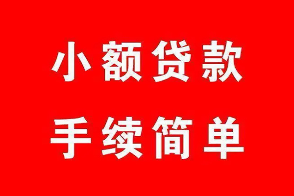 深圳1小额短借-深圳1水钱-深圳1个人短借