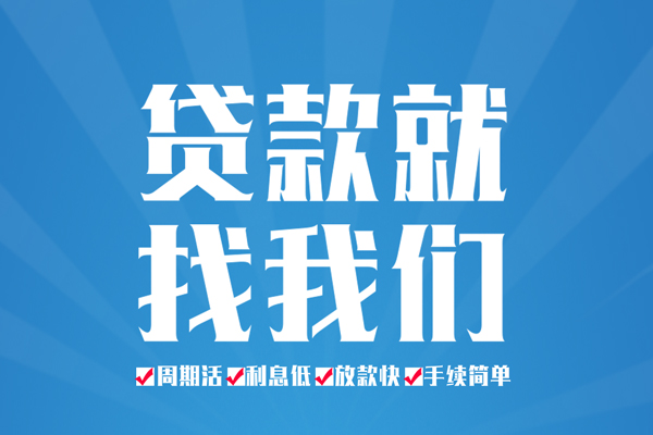 深圳1民间借贷网-深圳1私借贷款-深圳1哪里有小额贷款