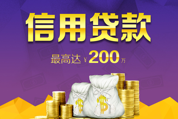 深圳1私人身份证借私借-深圳1本地私借-深圳1哪有民间借贷