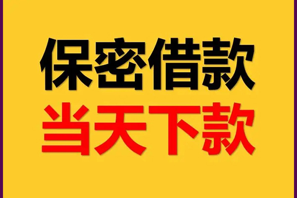 深圳1个人装修贷款-深圳1私人身份证贷款-深圳1个人借钱怎么收费