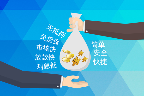 深圳1个人信用贷款-深圳1民间大额借贷-深圳1私借空放直接上门