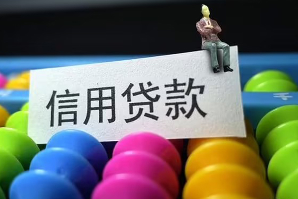 深圳1私人小额贷款-深圳1小额空放-深圳1贷款私借空放