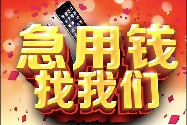 深圳1空放个人借钱-深圳1私借空放直接上门-深圳1借私借