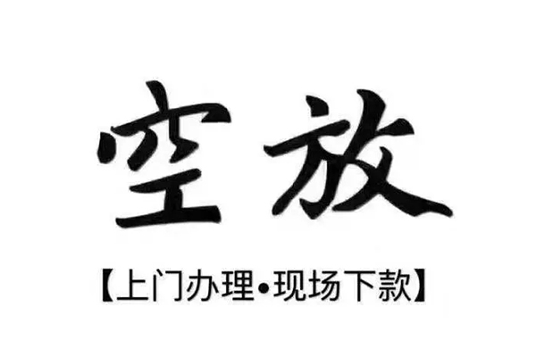 深圳1民间私借-深圳1民间大额借贷-深圳1小额个人借贷