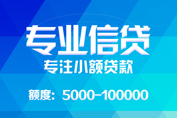 深圳1哪里有私人借贷-深圳1无抵押身份证贷款-深圳1个人借贷好吗