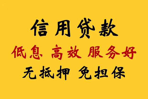 深圳1私借空放直接上门-深圳1身份证小额贷款-深圳1小额信用贷款