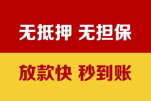 深圳1私人短借-深圳1身份证怎么贷款-深圳1民间借贷网