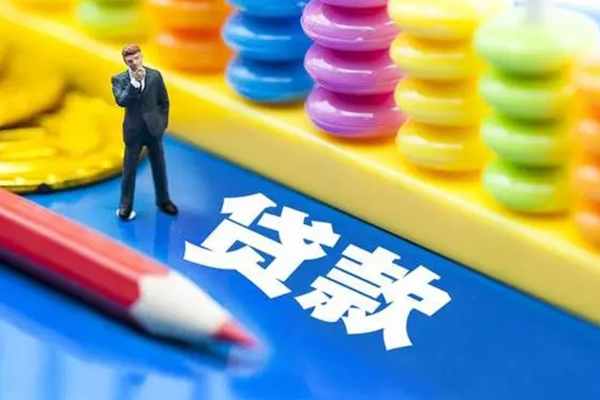 深圳1小额信用贷款-深圳1贷款空放-深圳1身份证办理贷款
