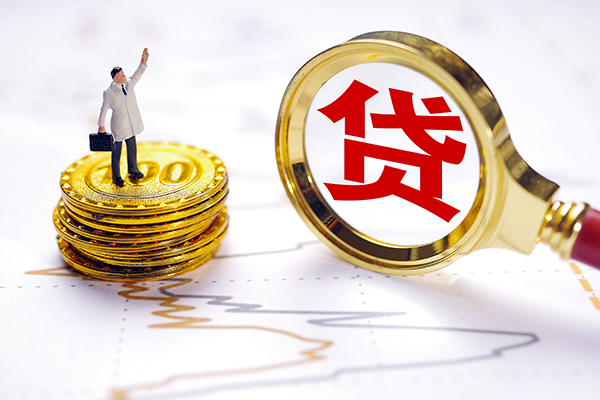 深圳1私人身份证借私借-深圳1贷私借-深圳1应急贷款