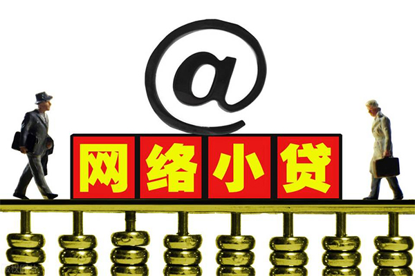 深圳1哪有私人借贷-深圳1个人消费贷款-深圳1个人小额贷款