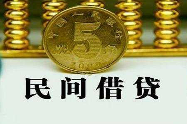 深圳1私人借贷平台-深圳1贷款-深圳1借钱网