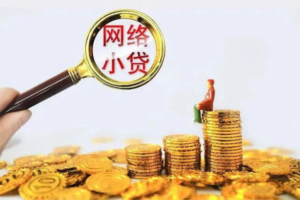 深圳1民间借贷网-深圳1民间借贷网-深圳1个人贷款小额贷款