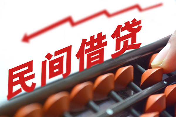 深圳1空放私借民间借贷-深圳1贷款个人贷款-深圳1短借短拆