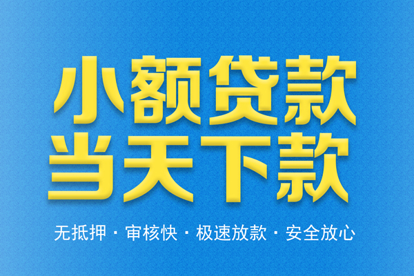 深圳1空放贷款-深圳1哪有私人借贷-深圳1私人放款联系方式
