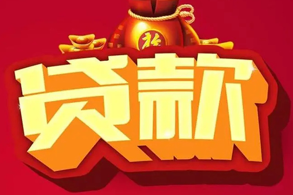 深圳1全天候办理借款-深圳1小额贷款地址-深圳1哪有民间借贷
