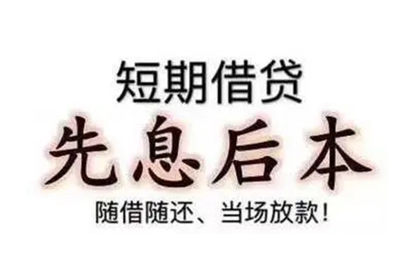 深圳1哪里可以借钱