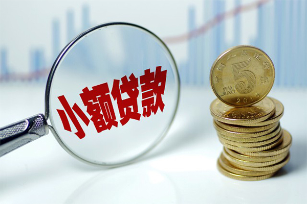 深圳1小额贷款贷款-深圳1个人借钱怎么收费-深圳1空放私人借钱