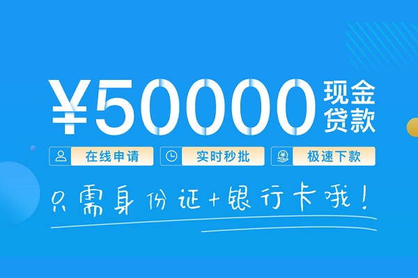 深圳1身份证借私借-深圳1私借短借-深圳1个人借贷款
