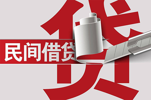 深圳1用身份证借私借-深圳1私借空放短借-深圳1正规私人借贷