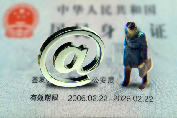 深圳1身份证抵押贷款-深圳1私人短借-深圳1私人私借