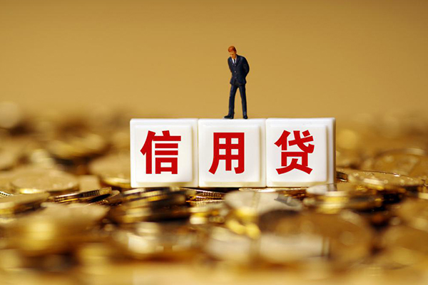 深圳1快速小额贷款-深圳1水钱-深圳1个人贷款