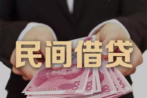 深圳1私借贷款-深圳1空放私人借钱-深圳1空放个人借钱