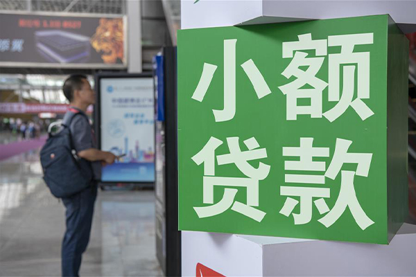 深圳1哪里可以信用贷款-深圳1私人借贷私借-深圳1短借