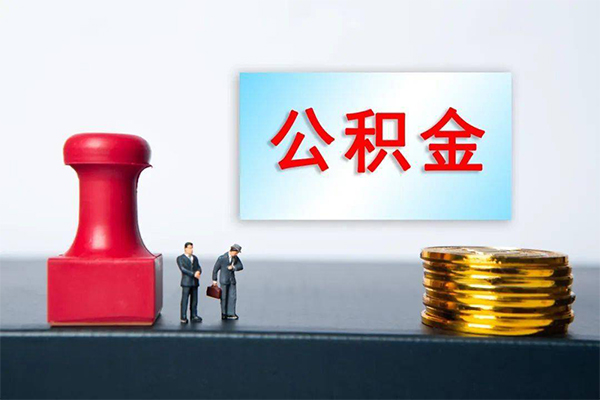 深圳1身份证贷款分期-深圳1地区公积金信用贷款-深圳1全天候办理借款